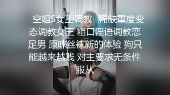 【沈先生探花】约了两个妹子玩双飞黑丝肉丝双管齐下，前后夹击猛操轮着干呻吟娇喘大声诱人