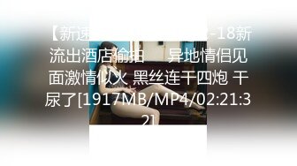 [HD/0.8G] 2024-10-24 星空传媒XKKY-004财迷心窍老母伙同房客给女儿下药