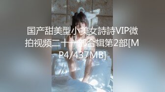 天花板级清纯白虎女神【米胡桃】✅可爱黑丝小女仆被主人爸爸按在桌子上后入，尽情享用柔情少女