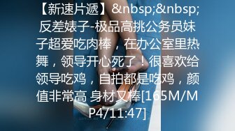 【新片速遞】&nbsp;&nbsp;【大神未修复遗作】2021.4.21，【小宝寻花】，清纯校园女神，颜值身材天花板，极品小仙女1080P超清[1180MB/MP4/53:37]