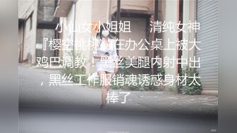 [MP4]星空传媒最新出品XK8113极度诱惑拜金女的骗局-七七