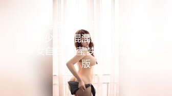 MD0090夏晴子.第三届实习男优.女优老师的肉体考验.争夺女优派对入场券.素人男优征选拍摄AV.麻豆传媒映画原创中文收藏版