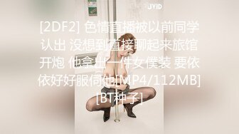 清纯可爱甜妹『夏小寒』福利合集 清纯的身体 淫荡的灵魂 公交车露出各种反差行为 清纯白月光竟然这么骚12