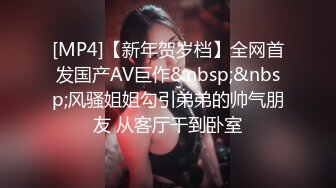 [MP4/1.98G]6/15最新 网红少女魅魔自慰骚语催精灌肠羞耻喷汁淫靡媚态高潮脸VIP1196