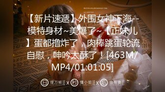 [MP4/ 1.94G]&nbsp;&nbsp;极品 性爱泄密饥渴美院骚学姐陈馨馨情趣69超多淫语 不让戴套操她 想被无套内射的骚学姐高清