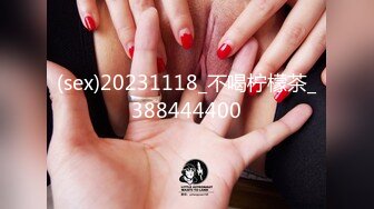 【源码录制】七彩主播【黑色蕾丝眼罩妹】5月2号-5月19号直播录播⚛️淫荡小少妇各种姿势啪啪⚛️自己说和公公弟弟都做⚛️【38V】 (2)