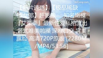 IDG5417 爱豆传媒 我叫杨伟不我阳痿 张婷