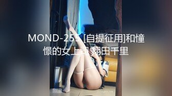 STP23402 辛苦深夜激战，高品质外围美女，同款花臂纹身，手伸进牛仔裤一顿操作，操的妹子多瘫软了