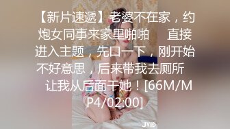 气质反差萌妹【斯芬克斯】299付费群~完整版~丝袜美腿~上位插摇【50V】 (34)