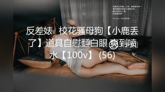 【新速片遞】幼儿园女厕全景偷拍多位美女幼师的肥美小嫩鲍[1960M/MP4/26:18]