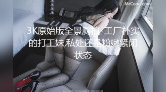 微博极品美臀女神imoliveemmm olive_emmm,OF会员订阅自慰福利 (5)