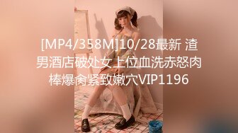 STP32632 純愛小貓 呆萌超嫩美少女！近期下海大尺度！小穴微毛幹淨超粉，怼在鏡頭前震陰蒂，翹起美臀扭來扭去，妹妹超會玩