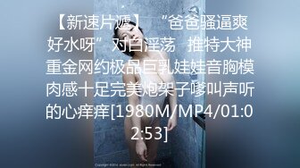 TMP0053 斑斑 约到极似前男友 天美传媒