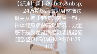 [MP4/ 487M] 少见的又有颜又有胸的极品女主播我有大白兔风骚入骨一直叫水友去酒店约会肏她很诱惑1