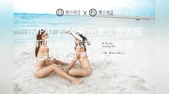 【新片速遞】 ✿高端名妓猎人✿ 91斯文禽兽大神捆绑SM极品网红美女▌宋然芯▌狗链楼梯露出调教 极度反差女神被主人玩潮吹[438MB/MP4/8:22]