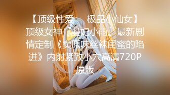 【AI巨星性体验】人工智能❤️让女神下海不是梦之大幂女神『杨幂』爆乳制服高管检查仓库被粗鄙工人强上 高清1080P原版