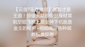 徐老师说我是第一个进入她身体的家长