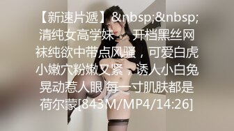 【影片名称】：✅超颜值极品✅颜值巅峰唯美女神〖狐不妖〗可爱反差小猫咪被主人疯狂输出美臀，看起来挺文静床上骚出水