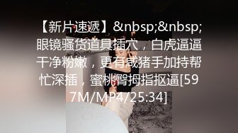 [MP4/ 831M] 极品尤物车模下海！在床上超级骚！性感吊带丝袜美腿，特殊视角爆操骚穴