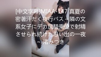 天美传媒 TM0144 漂亮小姐姐下凡人间 要榨干10个男人的精液