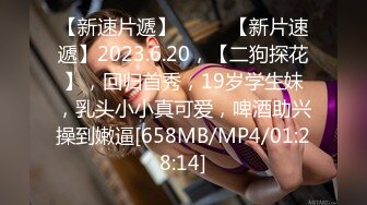 [MP4/962MB]2023-2-13【用利顶你】甜美外围小姐姐，大白翘臀肉感身材，扣湿骚穴开操