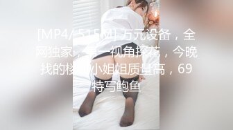 清秀人妻~ !白皙美乳~粉嫩美穴一线天 跳蛋爽震~大根很草 无套内射 第二季 (1)