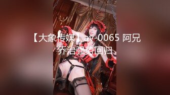 【新片速遞】&nbsp;&nbsp;⚡⚡⚡极品翘臀长腿网络女神【优优】最新定制，妖艳淫母的三套性感情趣内衣榨干你，极致诱惑撸点超高[1620M/MP4/16:48]