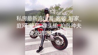 [HD/2.5G] 2023-02-25 BLXC-0002傲娇表妹在我胯下呻吟