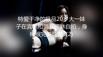 ～精彩資源值得收藏7K24030201㊙️強烈推薦㊙️江蘇綠帽暴躁君給蜜桃臀母狗老婆找單男3P(28V 97P)～精彩資源值得收藏 (5)