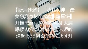 PMC-057-少妇房东色诱租客被操哭.爆乳勾引猛操处理-乔安