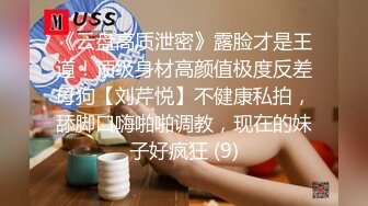 高端泄密流出视图高学历海归情侣杭州潘玲玲和眼镜男友日常性爱自拍 (5)