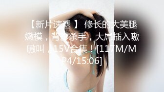 [MP4/ 2.76G]&nbsp;&nbsp;探花阿飞新人泡良，约小少妇开房打牌，情趣黑丝穿上啪啪一场，饥渴欲女高潮表情销魂呻吟