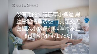 ✿网红女神✿ 最新挑战超人气爆乳貌美少女▌小桃酱▌兄妹乱伦