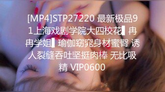 STP24275 身材不错的清纯良家一个人陪狼友发骚，露脸穿上性感的黑丝情趣装自慰骚穴呻吟，撅着屁股看鲍鱼精彩刺激不断