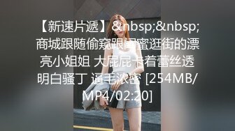 [MP4/ 654M]&nbsp;&nbsp;和戴眼镜骚货表嫂偷情啪啪 漂亮美乳表嫂玩游戏拉过来就操 无套直接插浪穴 后入冲刺内射