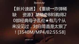 [MP4/1.92G]5/14最新 高挑长腿美女穿上丝袜立马欲望沸腾舔乳口交猛力抽操VIP1196