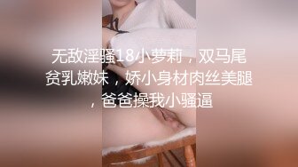 绿意盎然绿妻大神记录极品淫荡娇妻▌亨利夫妻▌