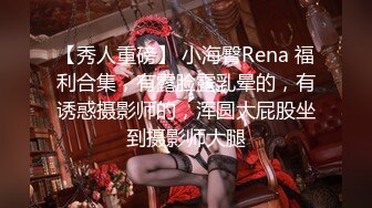 前女团成员模特『sunwall』公司落地窗前爆插反差女神，公司的高冷女神在主人爸爸面前又多下贱淫荡