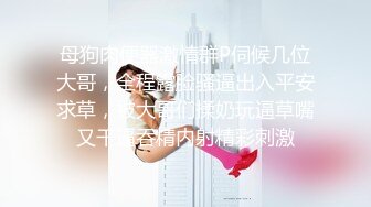 [MP4/ 956M] 漂亮美女紫薇啪啪 逼逼痒了 想要大肉棒了 只能满足她 淫水超多 掰着M腿很享受肉棒的抽插