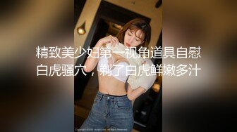 [MP4/1.19G]一代炮王【山鸡岁月】，完整版未流出，少妇人妻小嫩妹，低价格玩好货