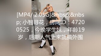 【OnlyFans】2023年6月约啪达人粉味芒果，炮王与多个妹子双飞群P3P，大奶少妇，娇小嫩妹，长腿御姐，艳福不浅 27