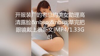 [MP4]长相甜美妹子激情啪啪穿着高跟鞋翘屁股后入大力猛操