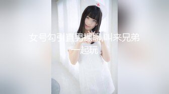 色控PH-147淫师出马