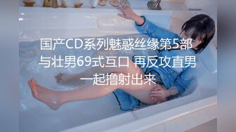 《魔手外购极品CP》美女如云夜场女厕全景双视角偸拍数位潮女靓妹小姐姐方便 清一色大长腿太顶了 (3)