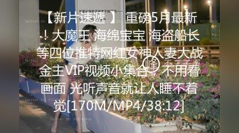 [MP4/778MB] 极品良家美臀少妇私密按摩SPAA 被按摩技师一步步拿下 主动手握鸡吧 吃鸡啪啪