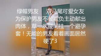 近距离感受后入学妹 听声音都麻了