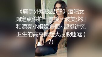 洗浴会所偷拍毛发旺盛美女洗澡