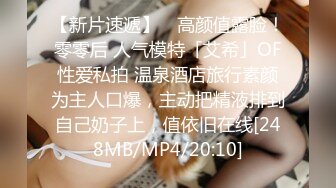 [MP4]00后清纯小萝莉制服调教强奸式啪啪疯狂蹂躏真残暴