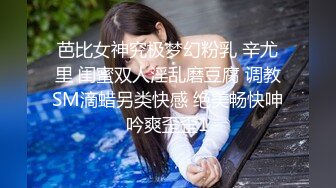 罕見女同拉拉百合之愛,女女互相磨豆腐,戴上假J8內內裝成男人狂艹小妹