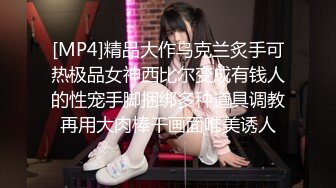 00后叛逆小妹上门援交被全程直播